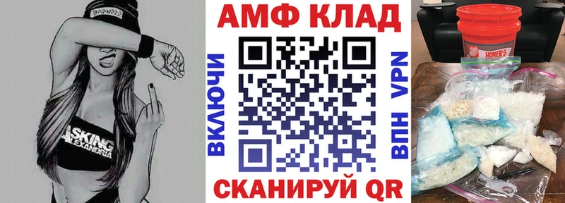 Купить закладки  Кочубеевское  Amphetamine Розовый 