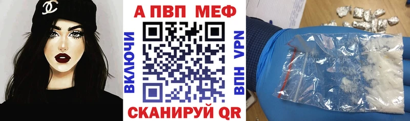 Альфа ПВП Crystall  Купить  Кочубеевское 