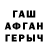 МДМА Molly Alwina Muchortow