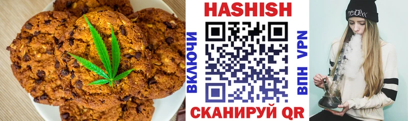 Cannafood конопля  Купить где  Кочубеевское 