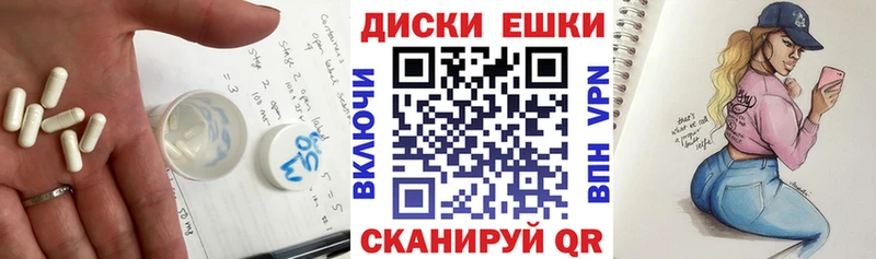 Ecstasy ешки  Купить  Кочубеевское 