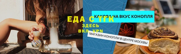 синтетический гашиш Алексеевка