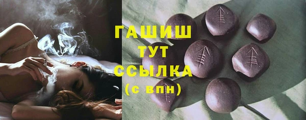 синтетический гашиш Алексеевка