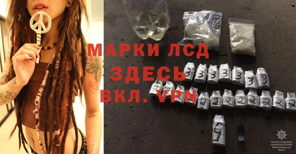 синтетический гашиш Алексеевка