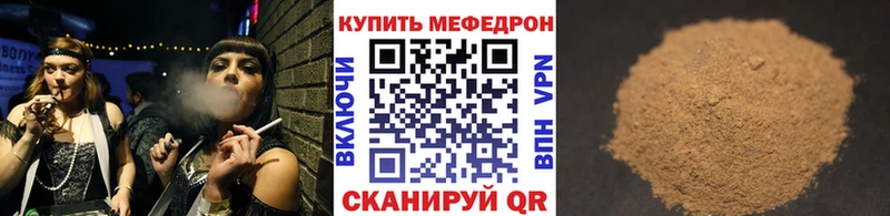 Мефедрон 4 MMC  Купить где  Кочубеевское 