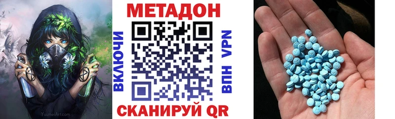 МЕТАДОН мёд  Купить где  Кочубеевское 