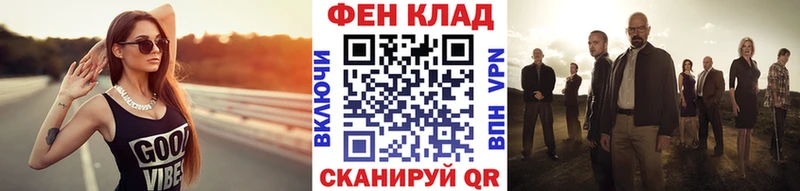 Купить где  Кочубеевское  Метамфетамин винт 