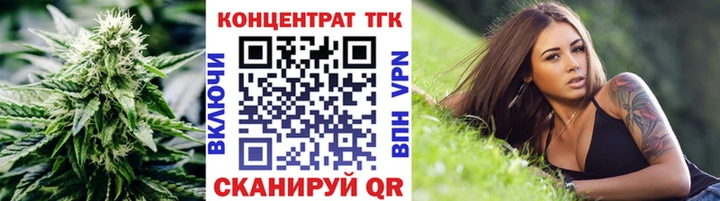 Купить закладки  Кочубеевское  ТГК Wax 