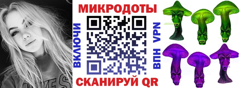 Купить закладки  Кочубеевское  Галлюциногенные грибы Magic Shrooms 