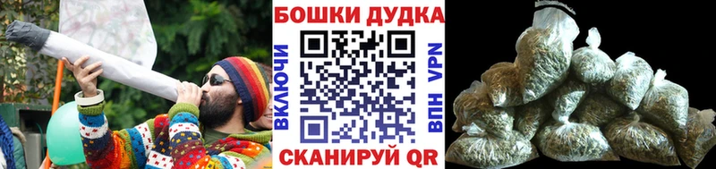Купить  Кочубеевское  Шишки марихуана марихуана 